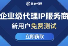 QQ端口号的秘密-优乐评测网