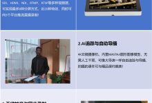 究竟校园录播服务器售价多少？-优乐评测网