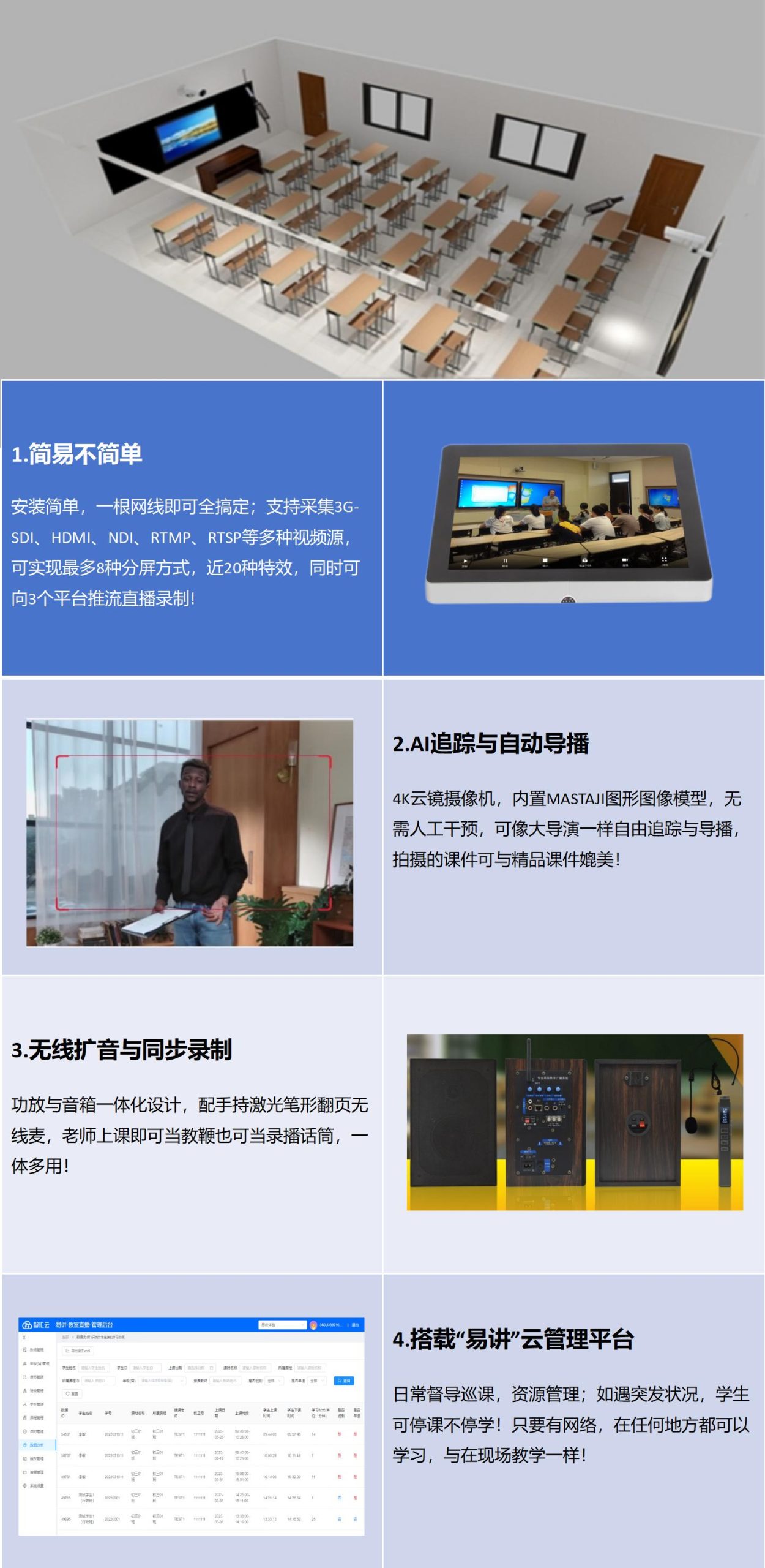 究竟校园录播服务器售价多少