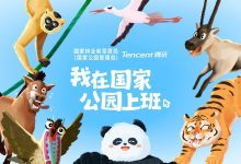 开启云端生物信息新纪元，探索泛生子云科技的力量-优乐评测网