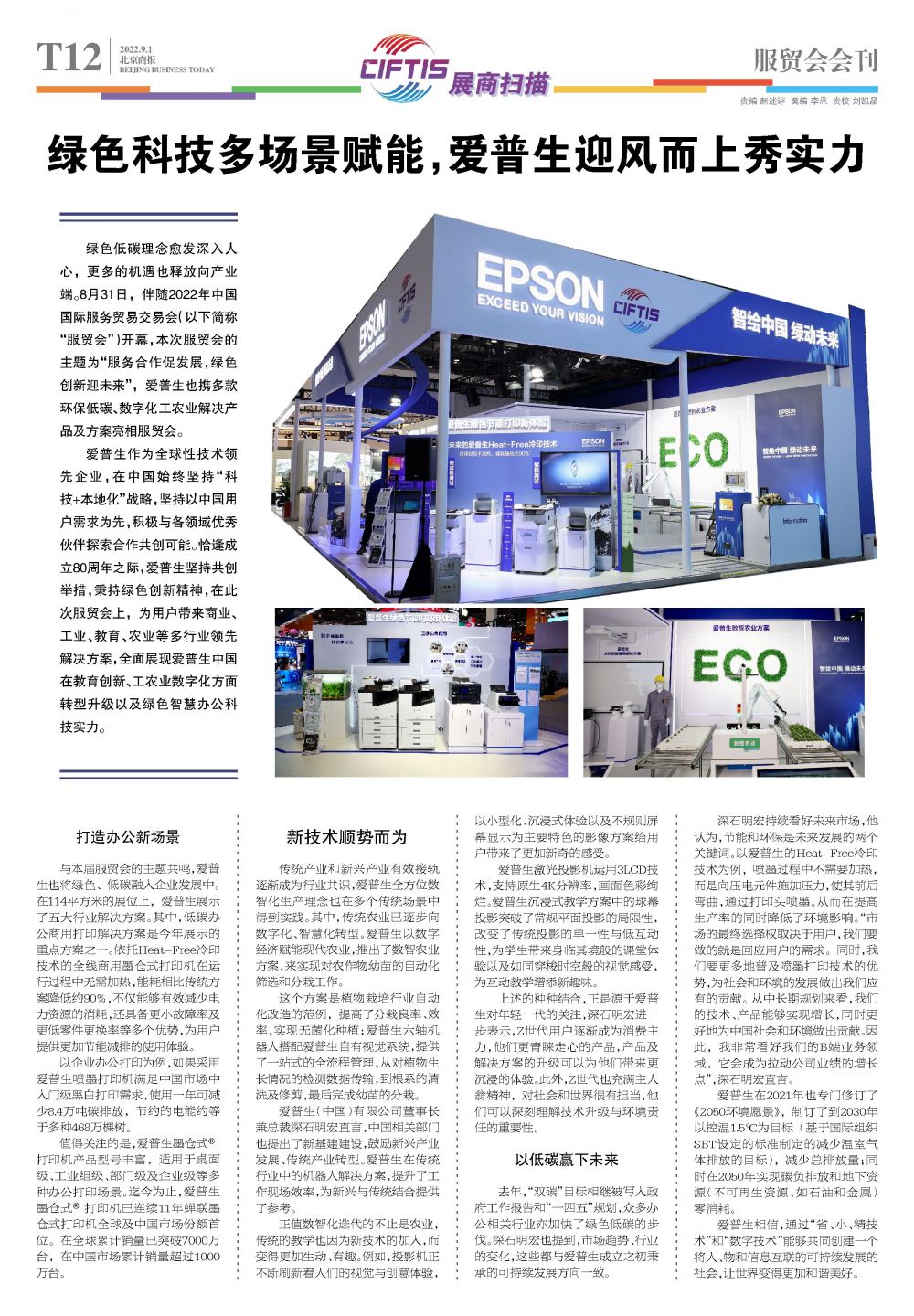 不同服务商报价差异