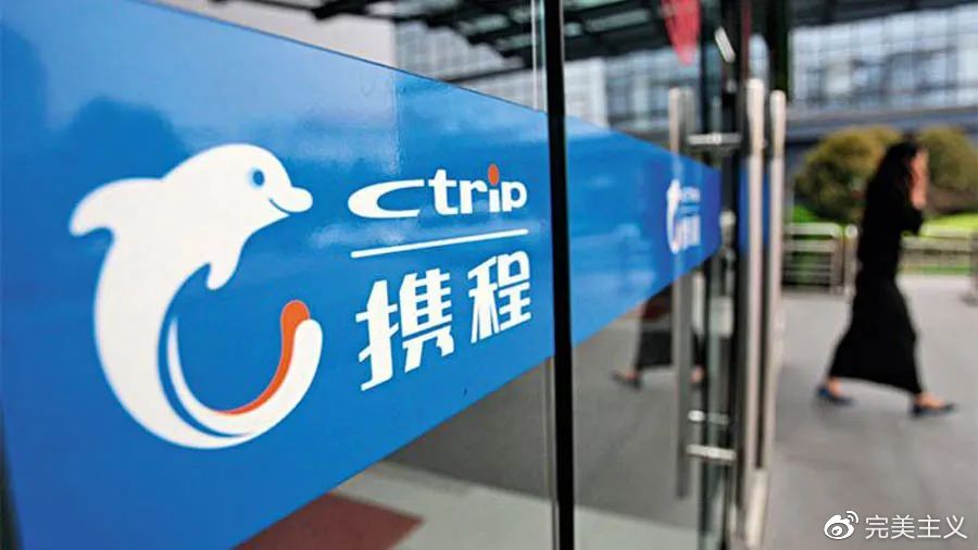 携程云技术的深度应用与探索