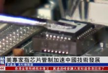 揭秘芯片在服务器成本中的比例构成-优乐评测网