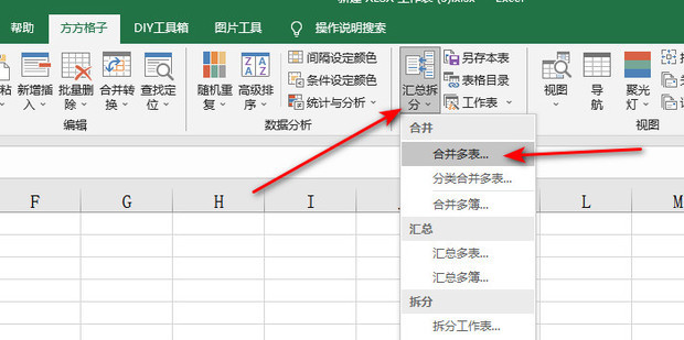 多个渠道下浙江HPE刀片服务器的报价差异