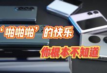 一台手机所需工厂服务器的成本分析-优乐评测网