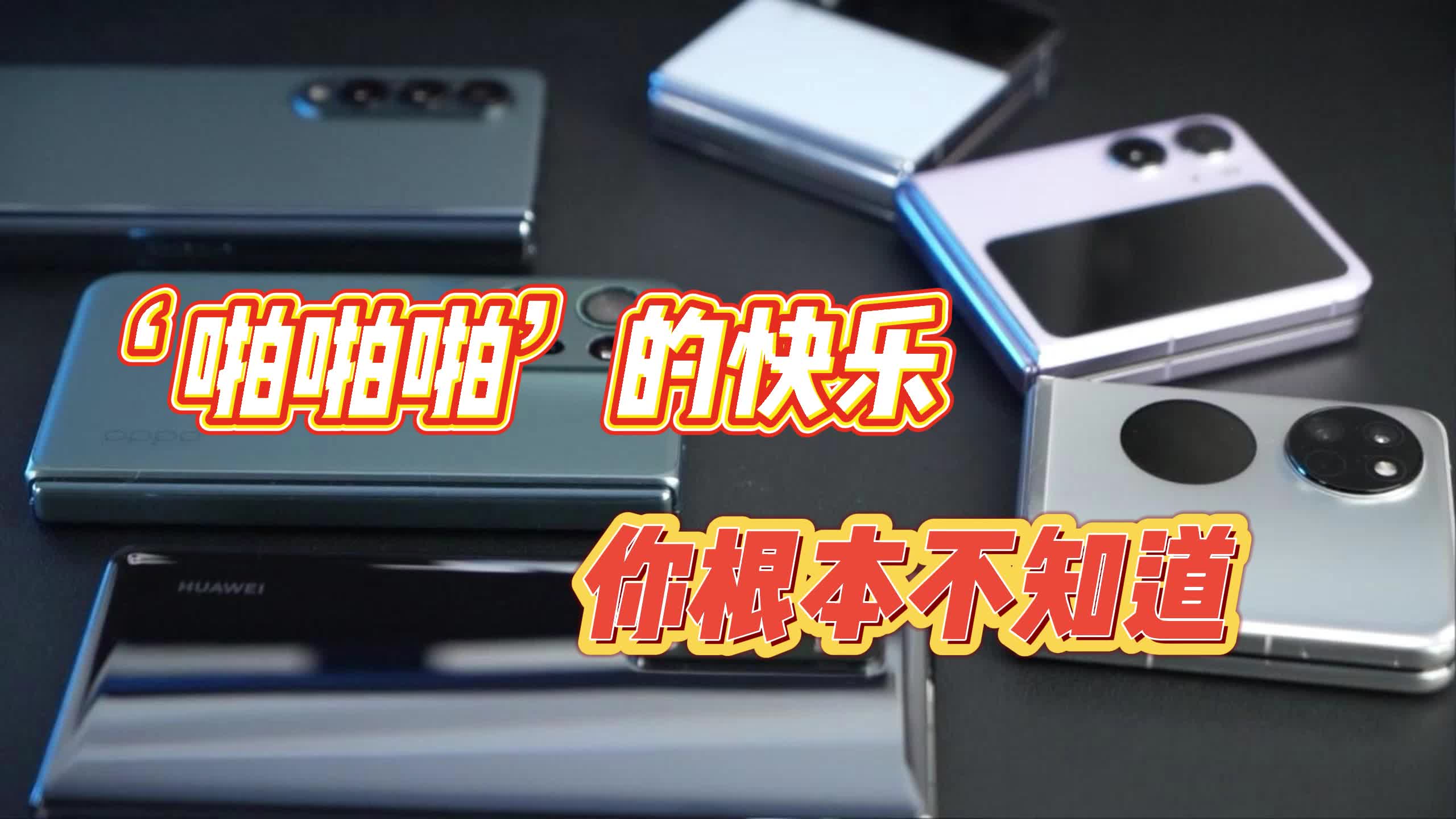 一台手机所需工厂服务器的成本分析