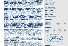深度解析民航学院的云技术运用-优乐评测网