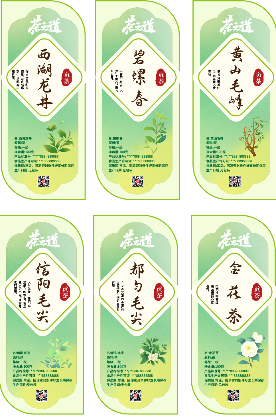 iPad服务器和账户密码查询方法