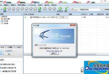 可通过迅雷官方网站或客服获取最新代理服务器地址信息-优乐评测网