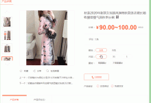 多种规格与品牌的选择-优乐评测网