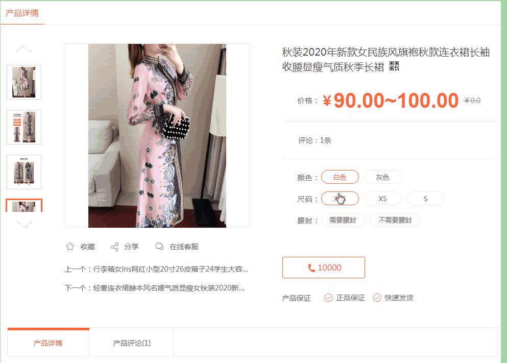 多种规格与品牌的选择