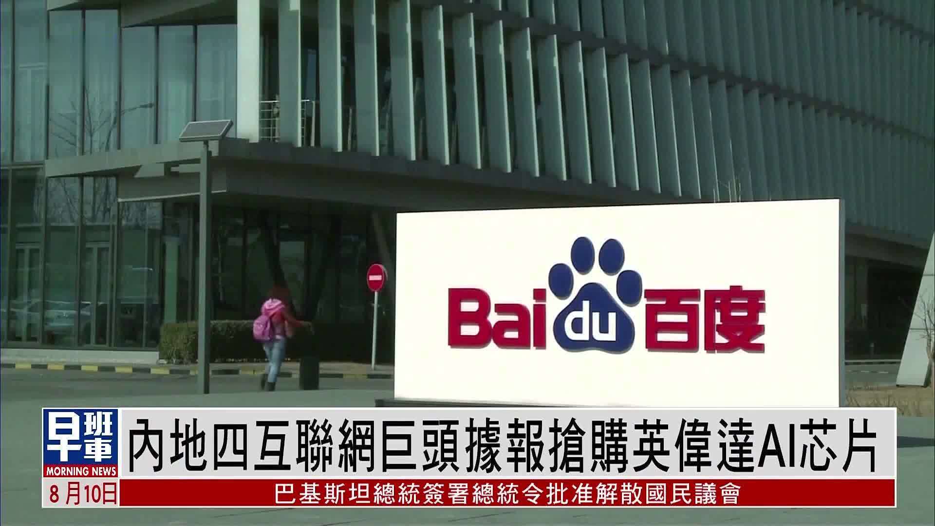 互联网巨头阿里巴巴究竟拥有多少服务器