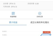 究竟需要多少钱来运行曙光英雄服务器？-优乐评测网