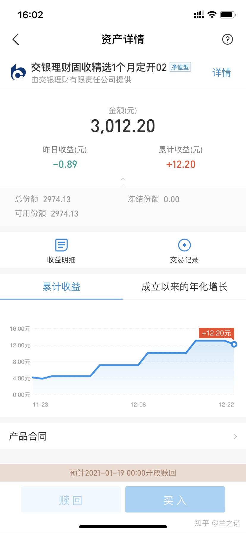 究竟需要多少钱来运行曙光英雄服务器