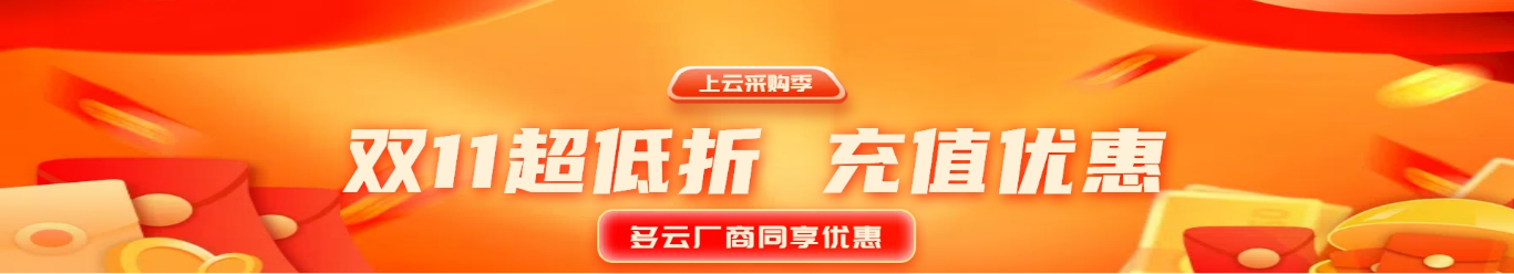 《2026最新阿里云国际版 开户全攻略：无门槛 通过HuaSaint轻松上云，享专属充值福利》-优乐评测网