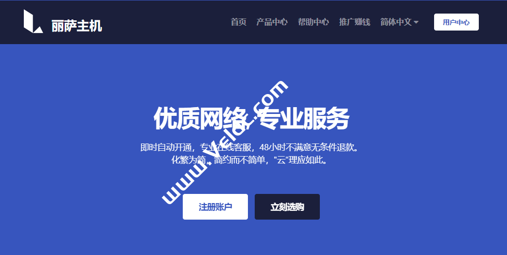 丽萨主机：台湾原生IP VPS，大带宽大流量 ，解锁能力超强，月付89元起-优乐评测网