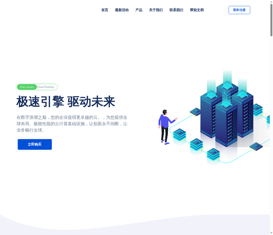 AeolianCloud 风铃云计算 · 上海高防云服务器深度实测报告-优乐评测网